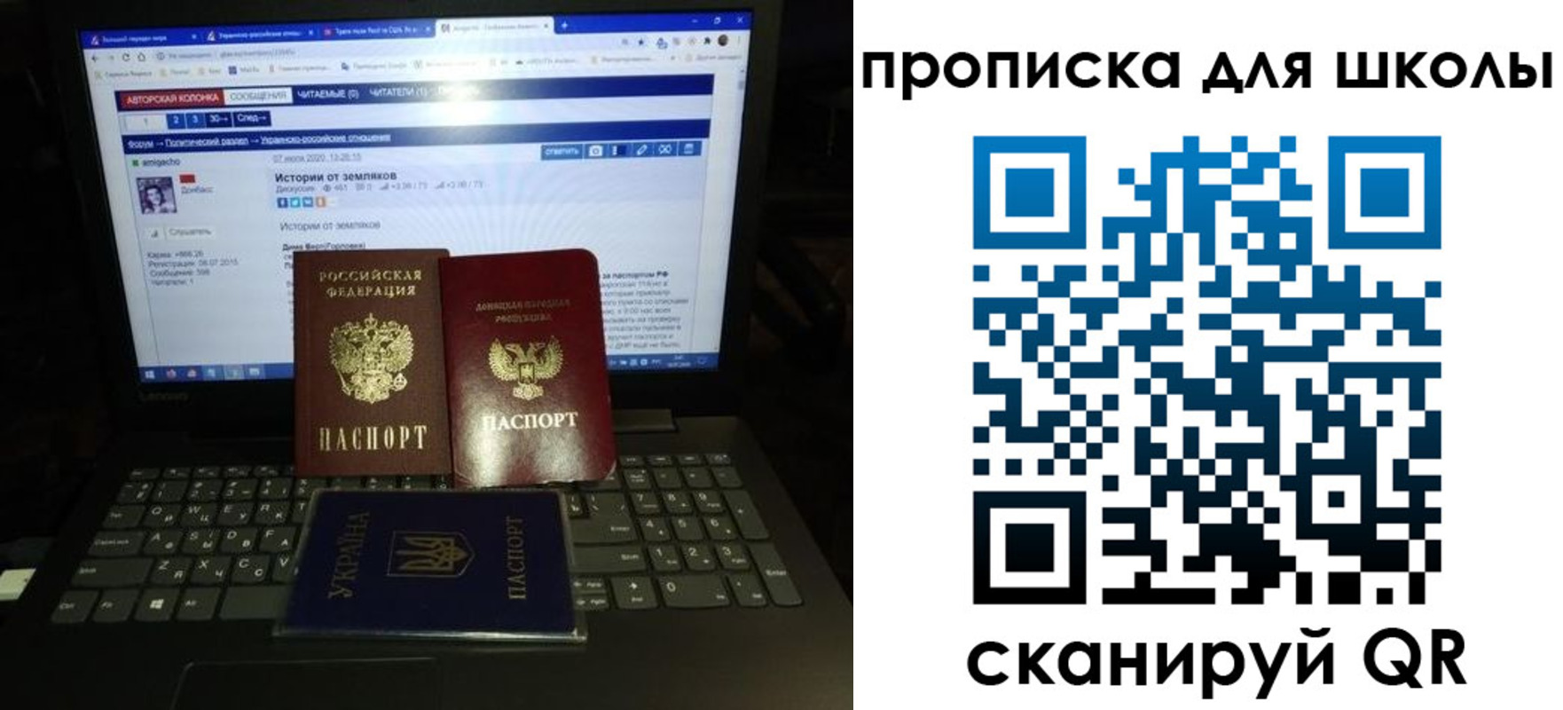 временная регистрация собственник в Асино